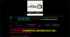 Desktop Screenshot of bbs.doumeki.com